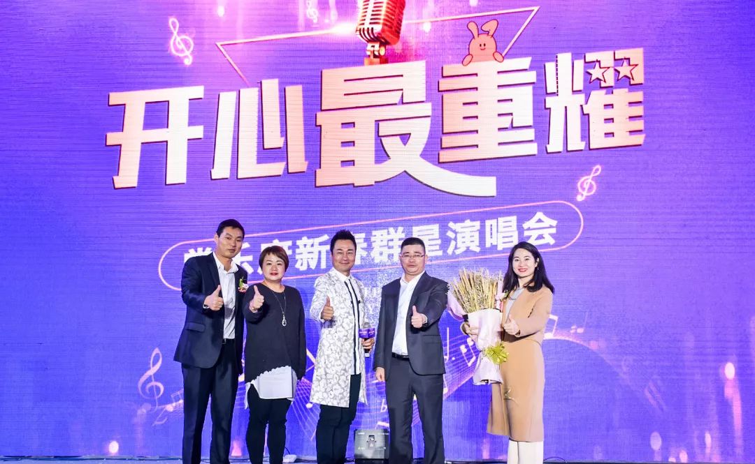 大型年會(huì)慶典活動(dòng)策劃